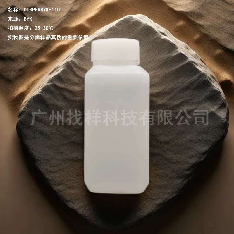 毕克DISPERBYK-111是什么?溶剂/无溶剂体系润湿分散剂全解析-其他助剂-淘宝百科网