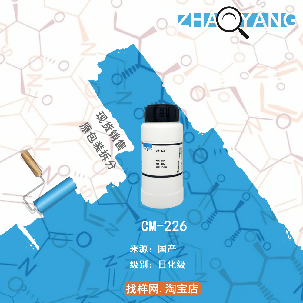 聚二甲基硅氧烷：一公斤背后的工业奇迹