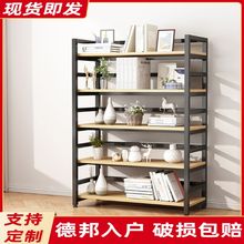 Floor standing bookshelf storage rack, simple steel and wood shelf, multi-level children's storage rack in home living room, bookshelf storage rack