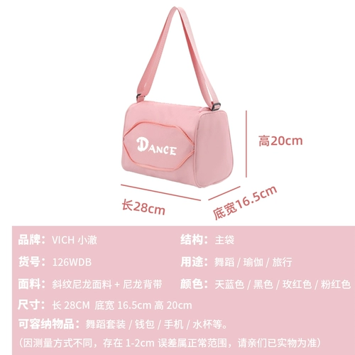 Танцевальная сумка для тренировочной сумки Розовый девушки модная балетная сумка танцевальная сумка Tide мужская уличная танце