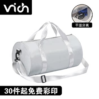 Yoga swimming bag large capacity fashionable crossbody shoulder bag