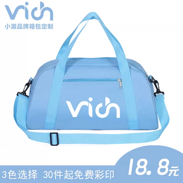 Товары от VICH小澈品牌箱包定制