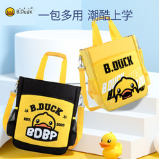 Сумка для документов b.duck小黄鸭补习袋学生大容量手提袋课外手拎袋书包男女补课袋