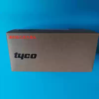 Universal super five engineering household high-quality crystal head 100 boxed RJ45 network crystal head