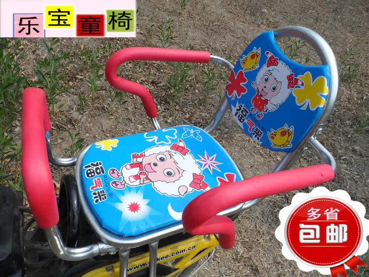 siège enfants pour vélo - Ref 2420023 Image 16