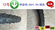 Poignées de vélo - Ref 2346156 Image 20