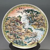 Overseas returned antiques curios porcelain old goods and genuine bags Qing Dynasty Qianlong year with a picture of hundreds of cranes colorful appreciation plate