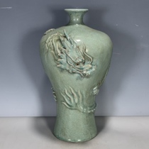 Antique porcelain is made of Song Ru porcelain three-dimensional relief dragon pattern plum vase vase ornaments package old fidelity handed down collection