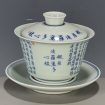 Antique porcelain supplies old goods Qing Dynasty Qianlong year blue and white Prajna Paramita Heart Sutra Sancai bowl