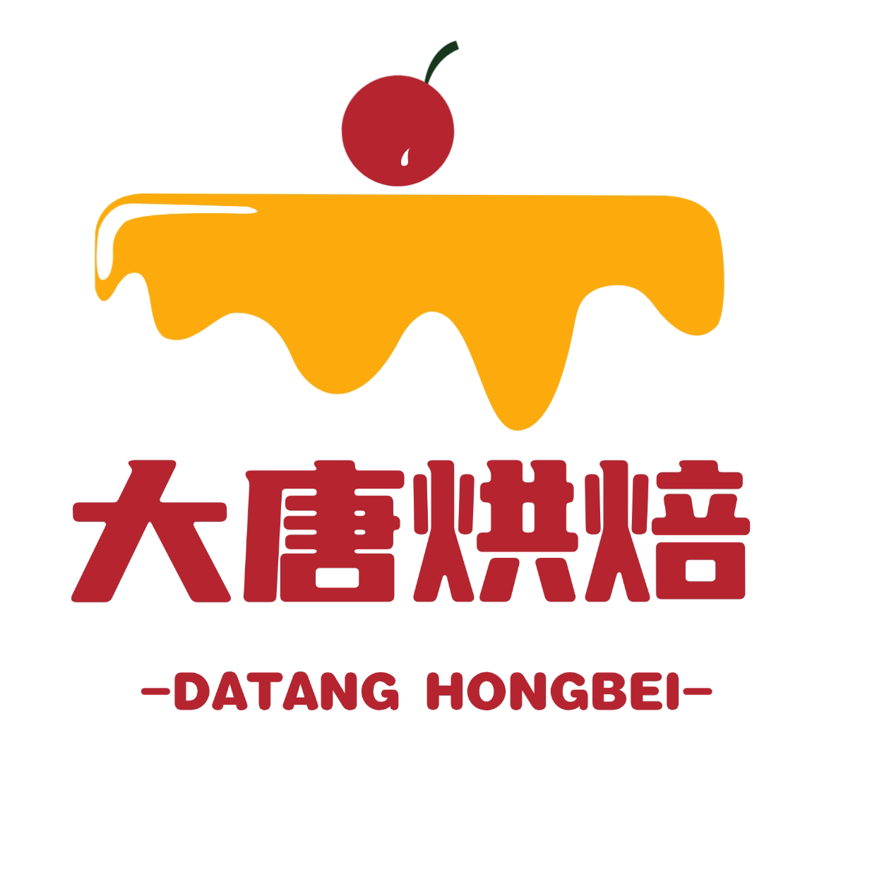 大唐烘焙馆的LOGO