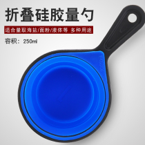 Sea salt measuring cup folding silicone measuring spoon plastic method red salt fish tank exchange water belt scale measuring cup large small size