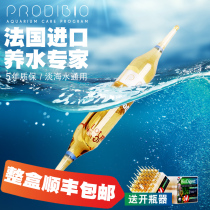 France Cody nitrifying bacteria aquarium fish aquarium fish special supplies seawater active digestion bacteria water quality stabilizer