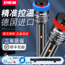 German Ihan fish tank heating rod automatic constant temperature turtle tank heater small heating rod 300W large frequency conversion