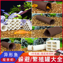 Alien fish breeding pot golden beard sail mouse fish mini parrot fish tank landscape pottery pot shrimp nest shrimp house fish nest