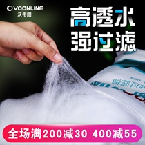 Fish tank filter cotton High density purification thickened aquarium filter cotton filter material cashmere cotton water purification repeated use