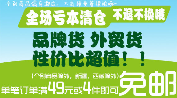 Pantalon pour garcons et filles cars - Ref 2059195 Image 8