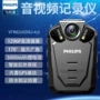 Philips / Philips VTR8210 cho máy ghi âm thực thi pháp trợ camera 32 triệu điểm ảnh trên trang web - Máy quay video kỹ thuật số máy quay canon