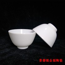 Jingdezhen Cultural Revolution Porcelain Factory goods ceramic white body tea cup white porcelain tea cup handmade plain body tea bowl high white jade porcelain