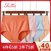 Trải nghiệm quần lót bông tinh khiết womens quần short lưng cao hoàn toàn thoải mái phụ nữ thở quần lót tam giác cộng với sự gia tăng chất béo MM mỡ mã.