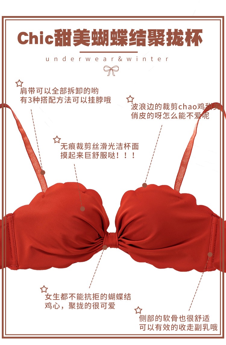 Đồ lót phụ nữ không vòng thép tập hợp ngực nhỏ dày gợi cảm Bộ sưu tập sữa mẹ không dấu vết làm đẹp trở lại trong năm nay áo ngực đỏ quan lot