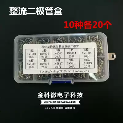 Diode rectifier Cartridge 1 N4001 4002 4003 4004 4005 4006 4007 5817 5819, etc