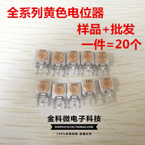 Induction cooker vertical adjustable resistor 101 102 103 104 105 202 203 501 502 504