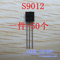 Plug-in transistor S9012 9012 PNP low power transistor package TO-92 50