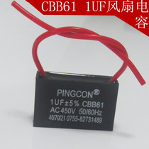 Imported CBB61 electric fan start capacitor 450V 1 5 1 8 2 2 5 3UF floor fan capacitor