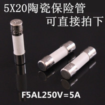 F5AL250V ceramic Fuse Fuse 5X 20MM 5A 250V 2cm long 10=2 5 yuan