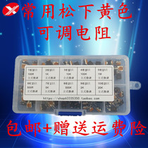 Induction cooker Horizontal vertical adjustable resistance box 100 ohms 500 Ohms 1K 2K 5K 10K 100K 500K