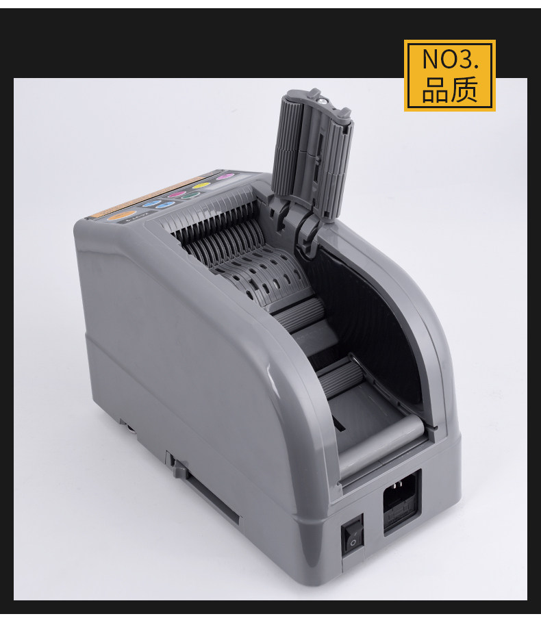 Скотчедержатель zcut-9胶带切割器高温胶带透明胶纸切割机双面胶带机全自动胶纸机 Other