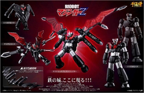 Spot thousands of value training RIOBOT Mazinger Z Iron Armor God Z Iron Sword also