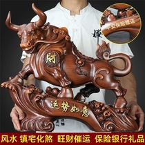 Zhaocai Fengshui Cattle Ornaments Waltz Cattle Office Boss Table Decoration Crafts Year of the Ox Company Opening Gift