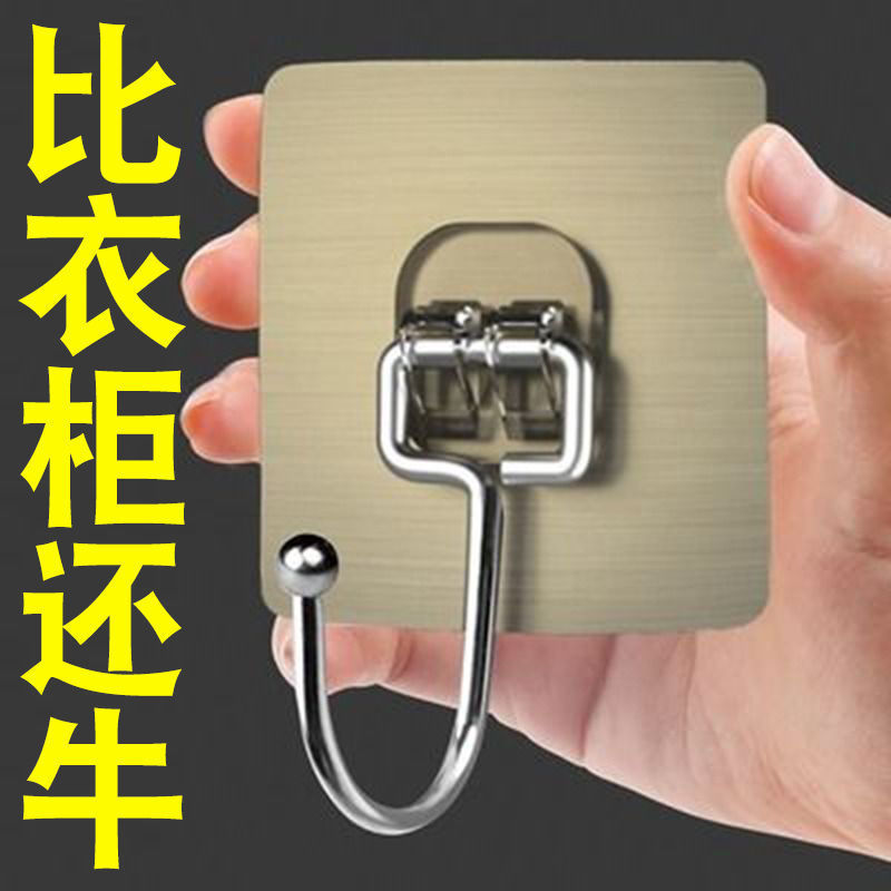 No-Trace Nail Rack Kitchen No-Drill Hook Adhesive Sticky Hook Strong Adhesive Wall Hanging Wall-Mounted Load-Bearing Suction Cup