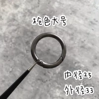 Большой внутренний диаметр 25 33 (цвет пистолета) [1]