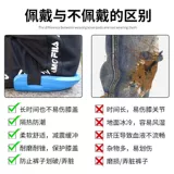 Рабочие пены коленные колодки на коленях на коленях на земле для выделенных толстых рабочих прокладков защита плитки пластик