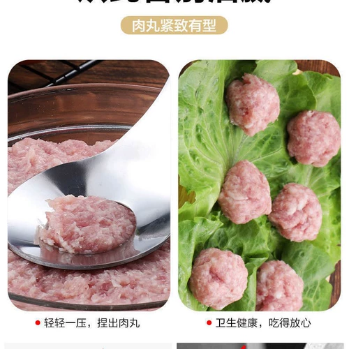 Устройство производства фрикаделька Артефакт