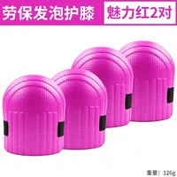 Vitality красный [2 пары]