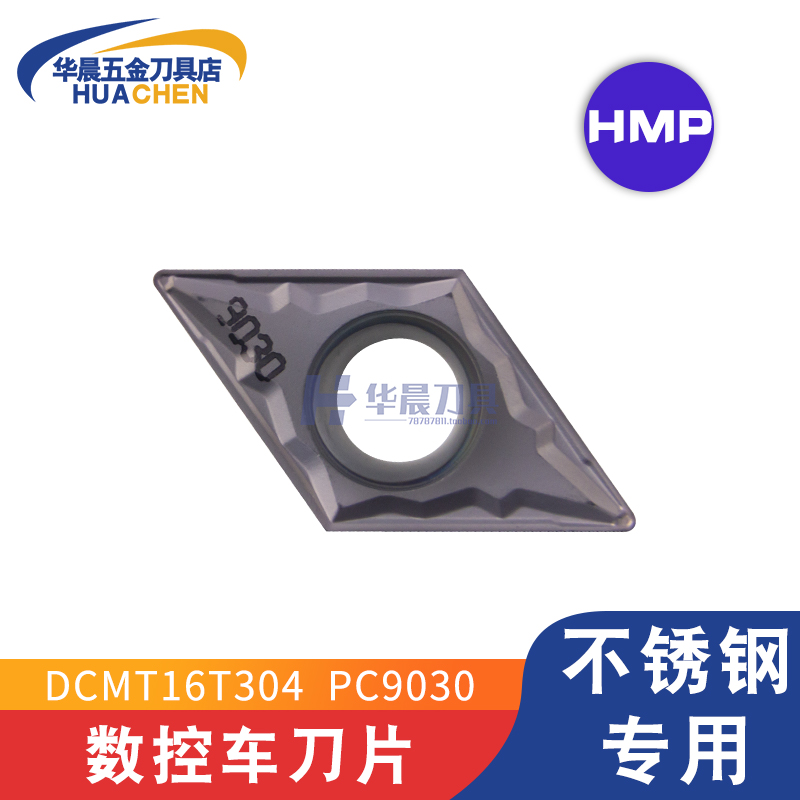 Chloe KORLOY CNC Stainless Steel Turning Blade DCMT11T304 11T302 08-HMP PC9030