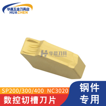 Chloe KORLOY numerical control single head cut off cutting blade SP200 SP300 SP300 NC3020 NC3020