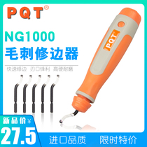German PQT p one thousand special scraper handle trimming knife head Israel scraper portable to burstings knife edging NG1000