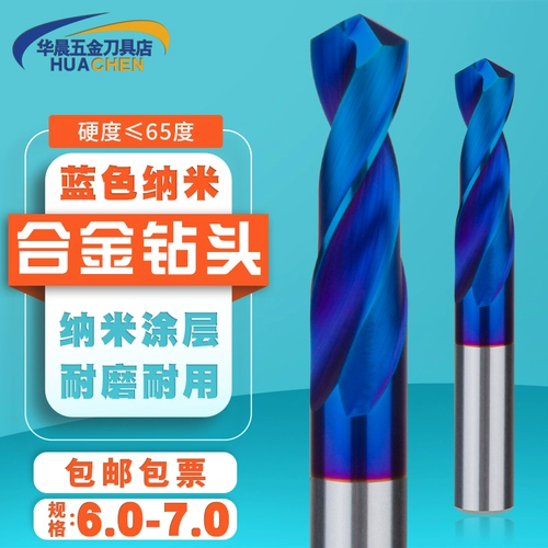 65 градусов синий нано -связующий сплав Алмаз 6,0 6,2 6,3 6,4 6,6 6,7 6,8 6,9
