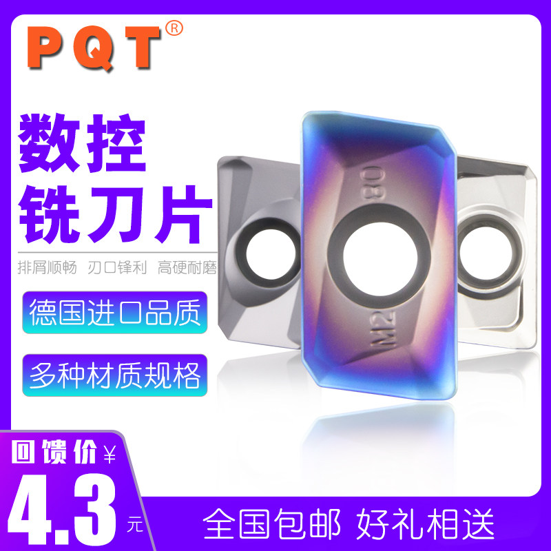 PQT numerical control milling cutter sheet APMT1604H2 1135PDER-M2 right angle blade R0 8 instead of Mitsubishi Durong
