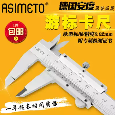 German Andu ASIMETO Vernier Caliper High Precision Pin Scale 0-150-200-300mm 0 02