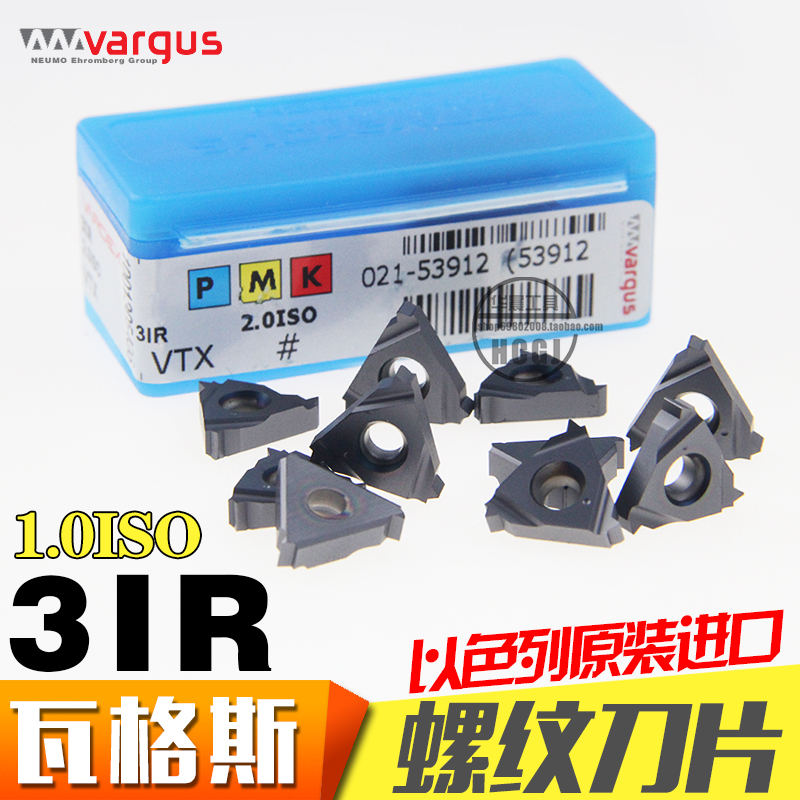 Original clothing imported Israeli waggers VAROEX numerical control threaded blade 3IR1 0ISO VTX VM7 VKX