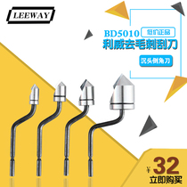 Liwei LEEWAY Chamfering knife countersunk head Chamfering trimmer scraper BC6301 8301 1041 BC1651