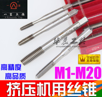 Shanghai Yicen Extruded Tap Scratless Tap Titanium Plated Tap M3 M4 M5 M6 M8 M10 M12