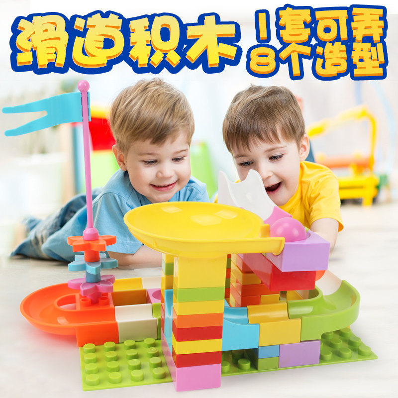 Children's Slide Puzzle Toy Rail Building Toys Large Particles Cluster Rolling Roller Plastic Building