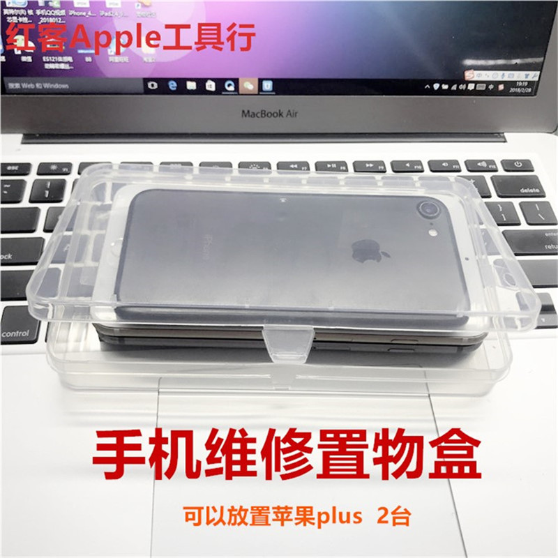 Mobile phone storage box Tool box Parts box Accessories box Screw box Repair tool box Transparent plastic box Storage box