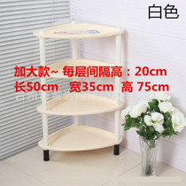 Bathroom storage shelf toilet washbasin wash table toilet plastic storage storage room wash face triangle floor stand